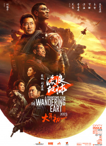冲满诱惑的学校
